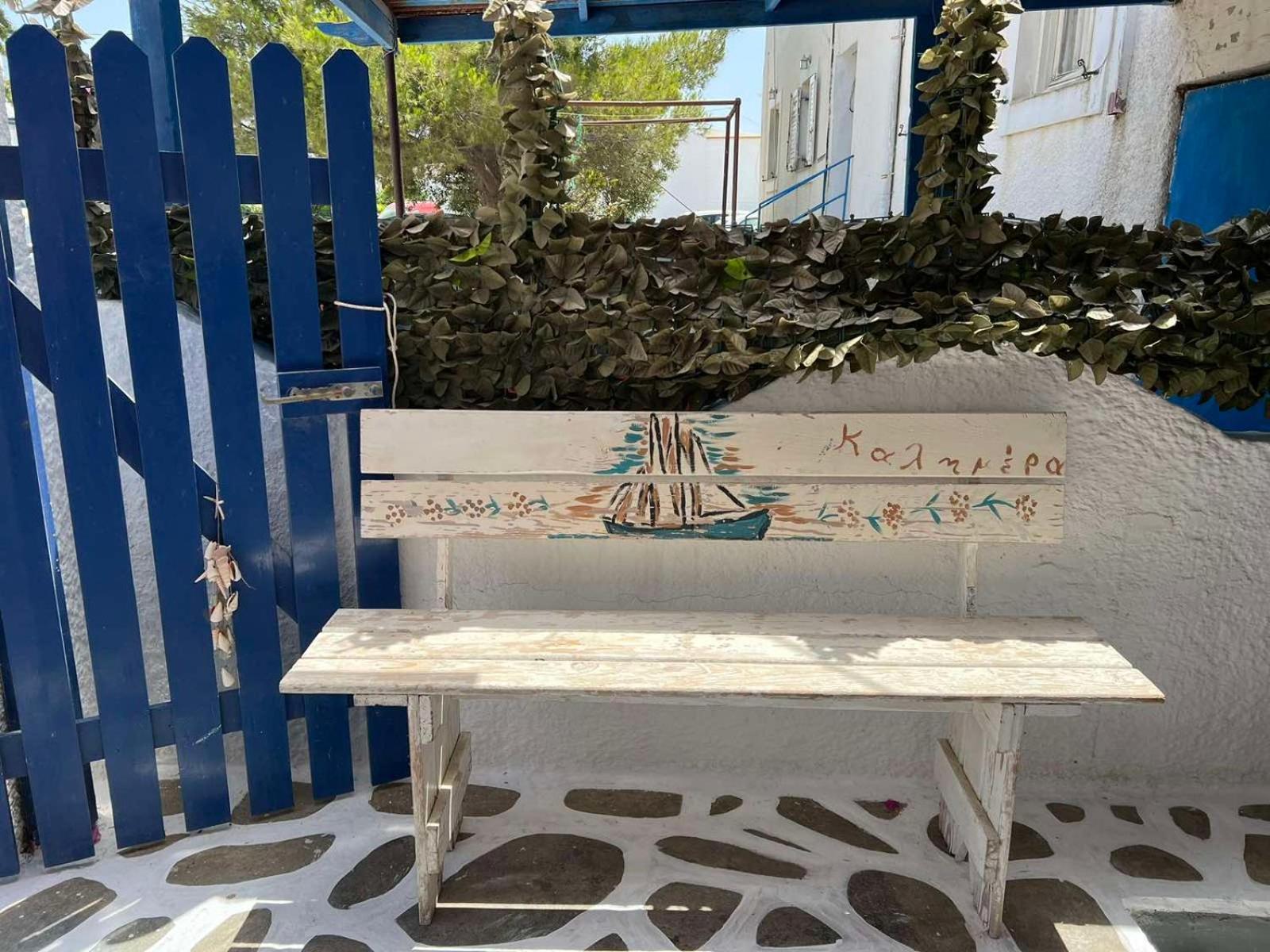 Mary Rooms Adamantas Exterior photo